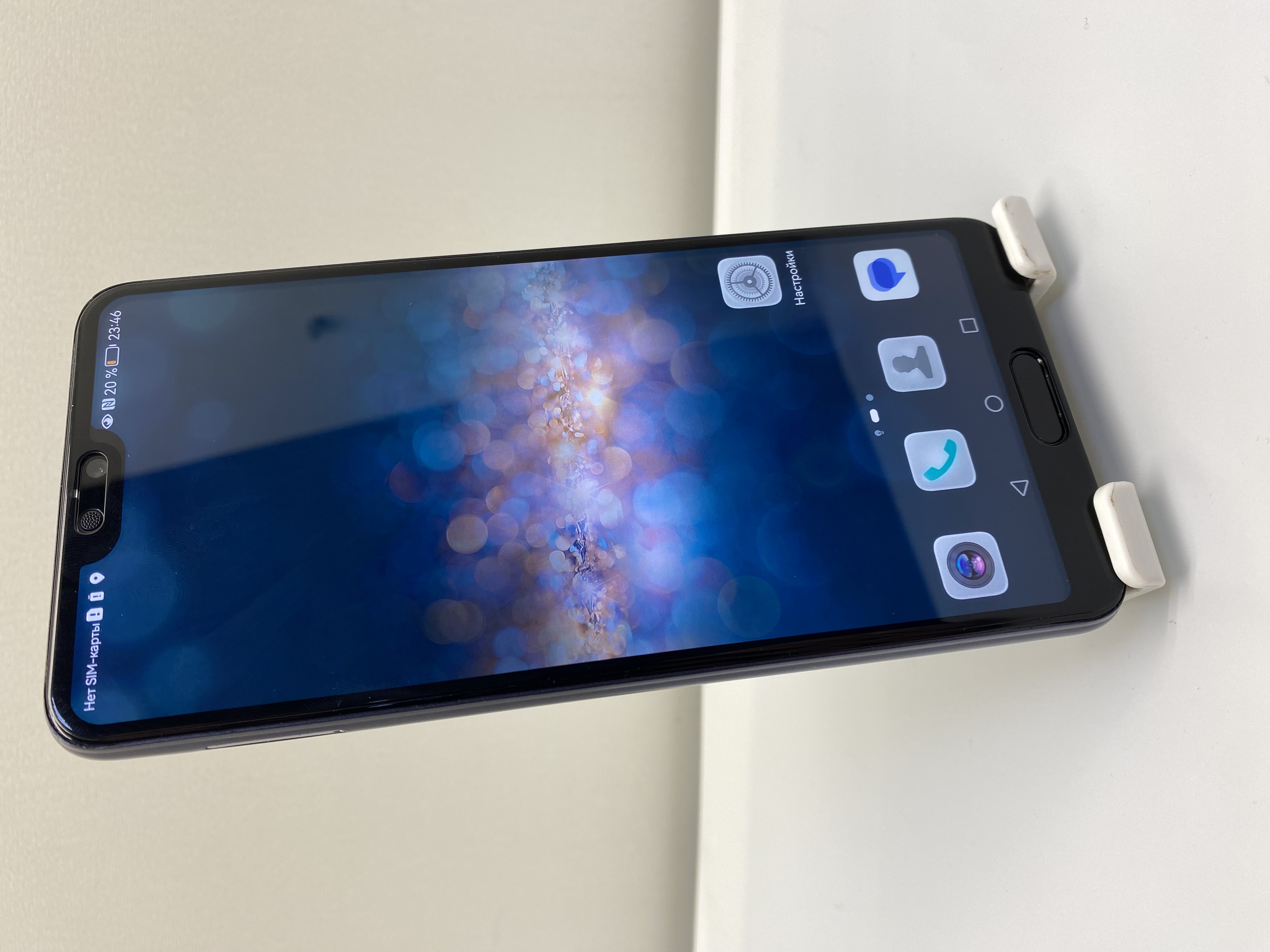 Huawei p20 pro 6/128