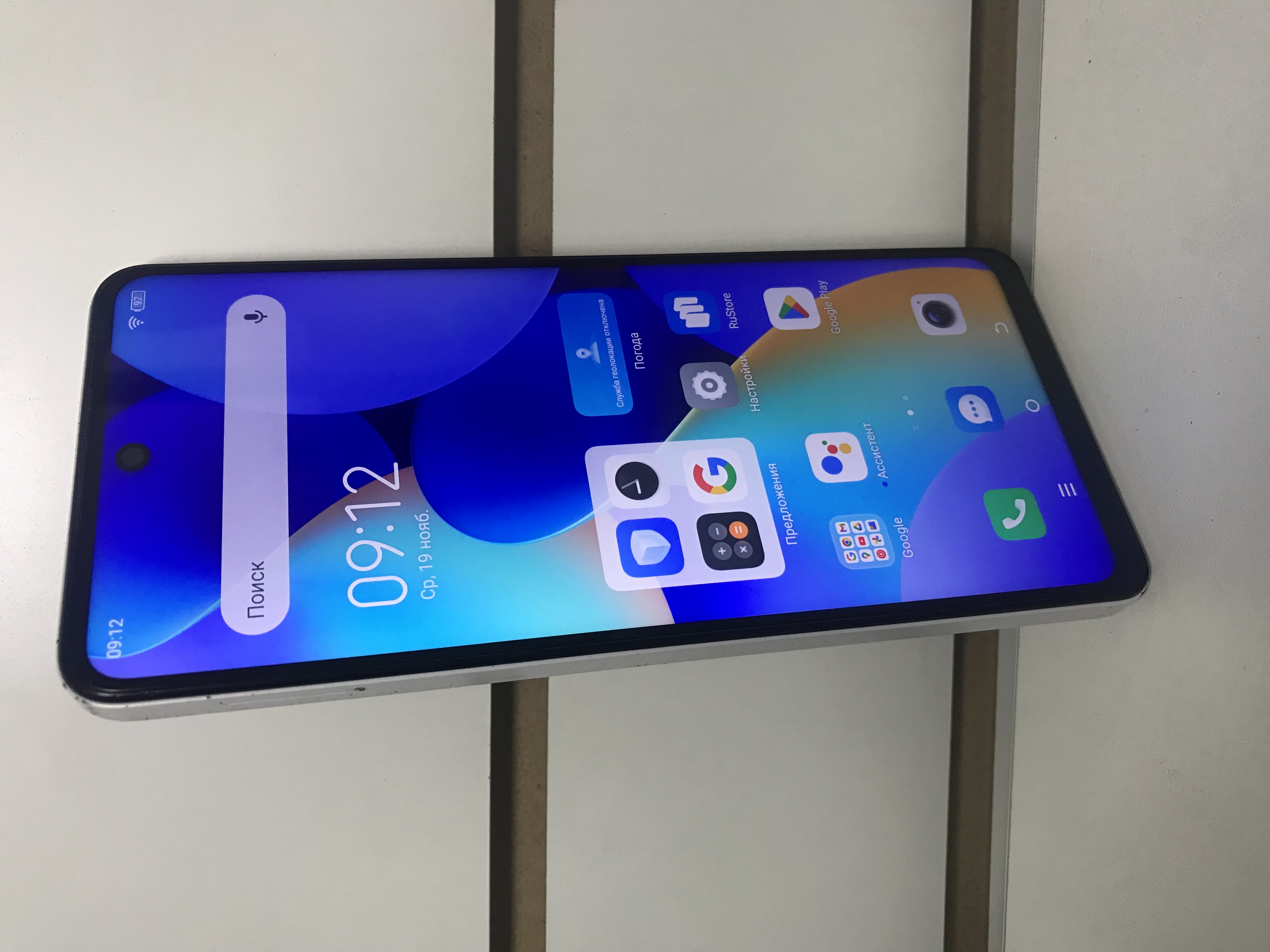 Tecno Spark 10 Pro, 4/128 Гб