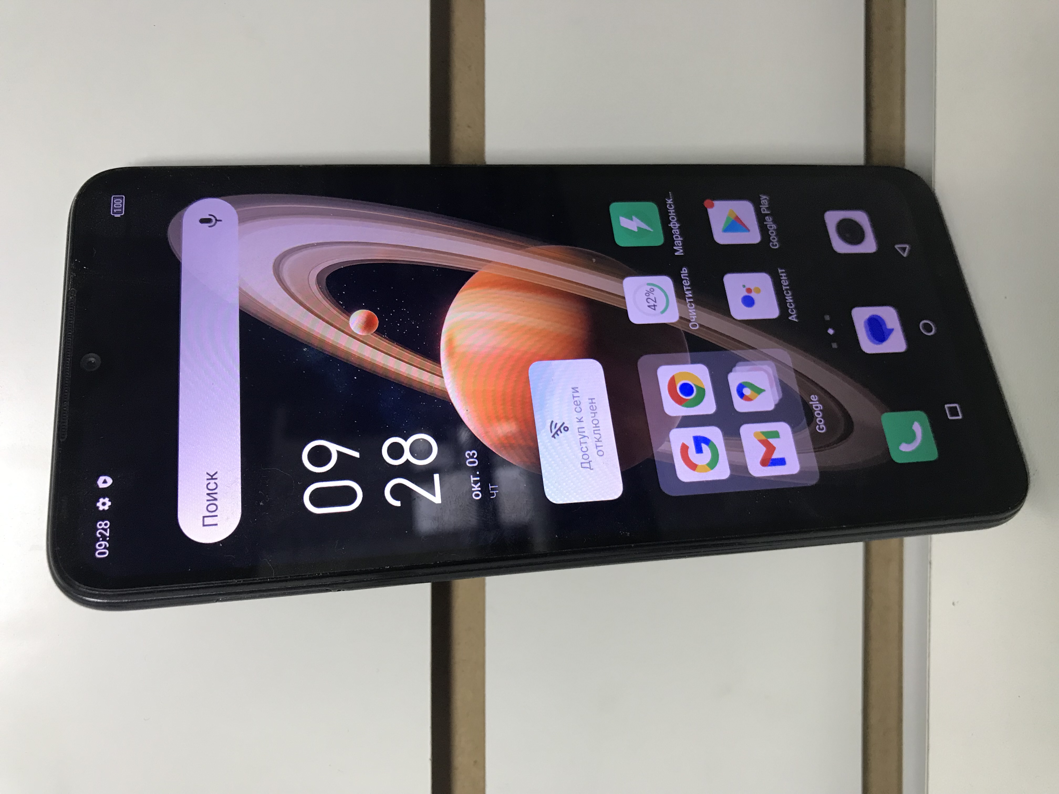 Infinix Hot 20i, 4/64 ГБ