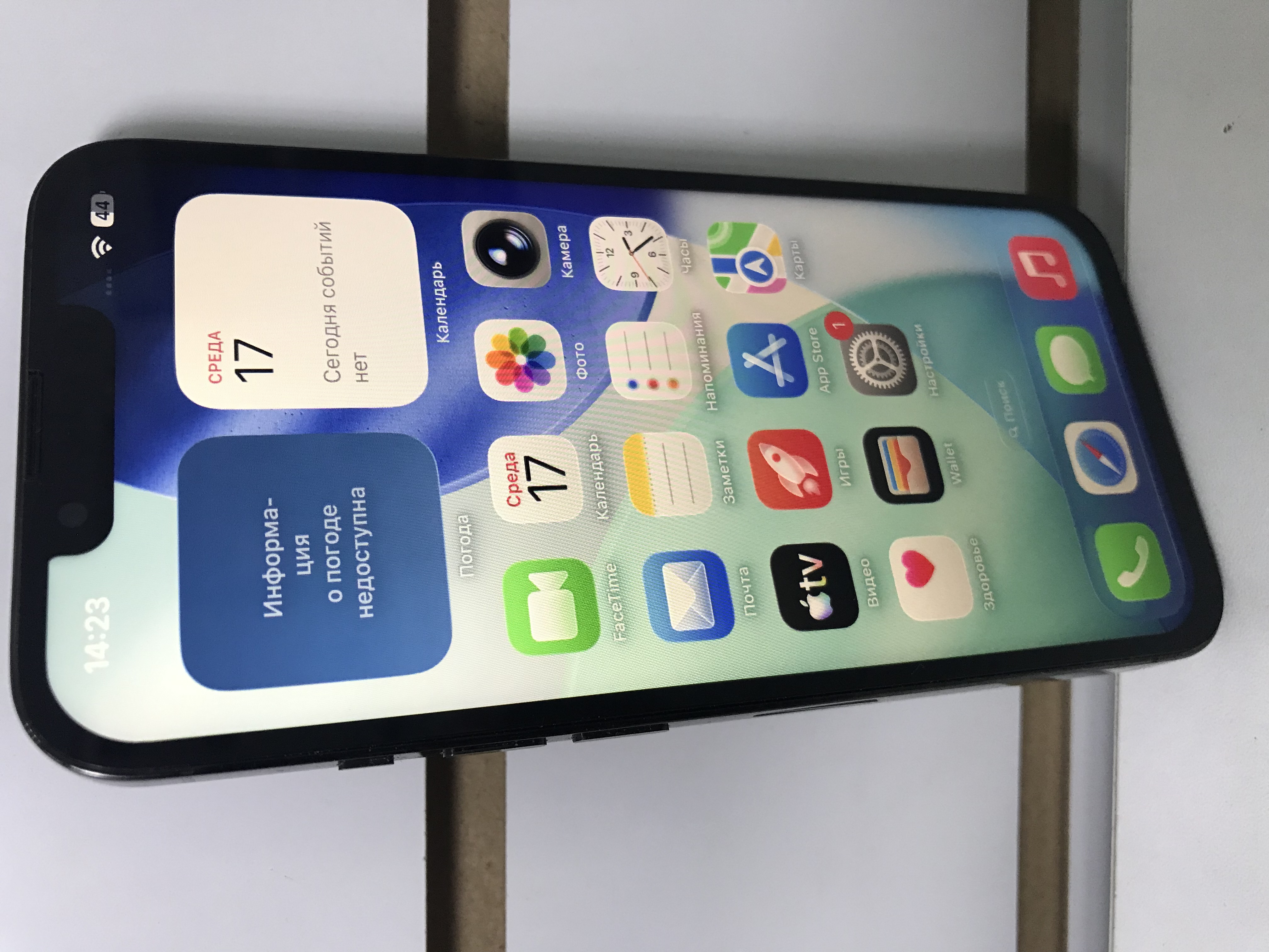 Apple Iphone 13 Pro